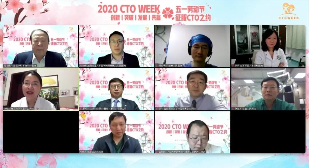 CTO WEEK丨4.26一分钟播报：首站告捷，成功转播13台手术