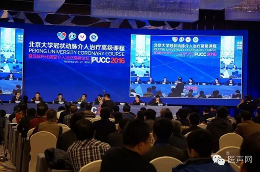 PUCC2016：知易行难 博大精深——冠脉介入探索之路无止境