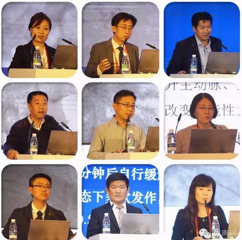 PUCC2016：知易行难 博大精深——冠脉介入探索之路无止境