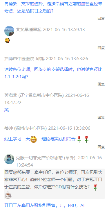 微信图片_20210621105814.png